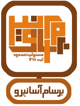 برسام آسا نیرو